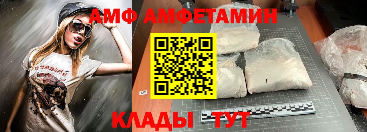 Мефедрон Печора
