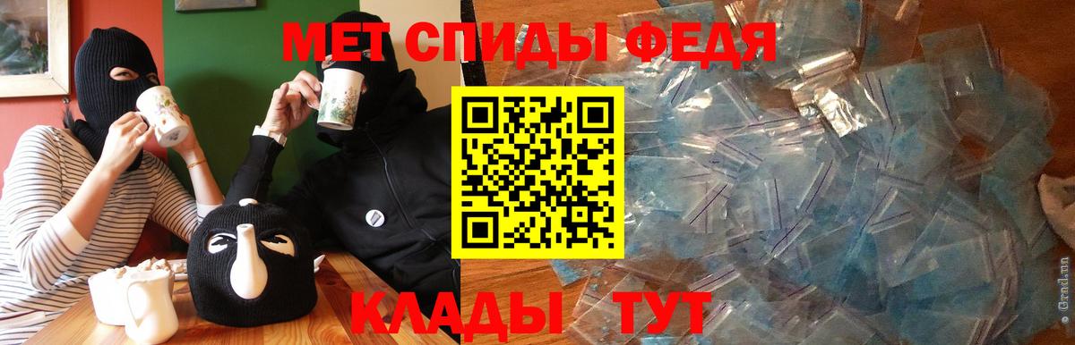 Амфетамин  АМФЕТАМИН Розовый  Вход с VPN  Печора 