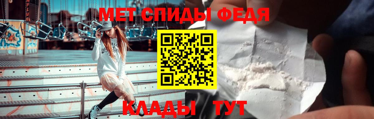 Amphetamine 98% Печора