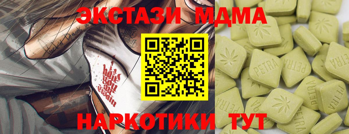 Экстази TESLA Печора