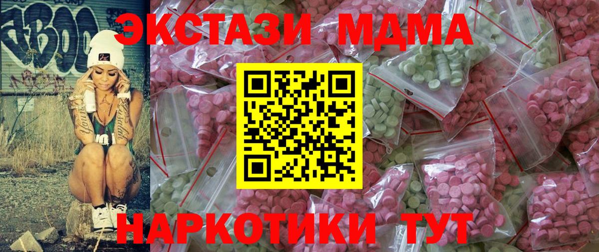 Ecstasy Philipp Plein  Ecstasy  Печора  кракен рабочий сайт  Вход с VPN 