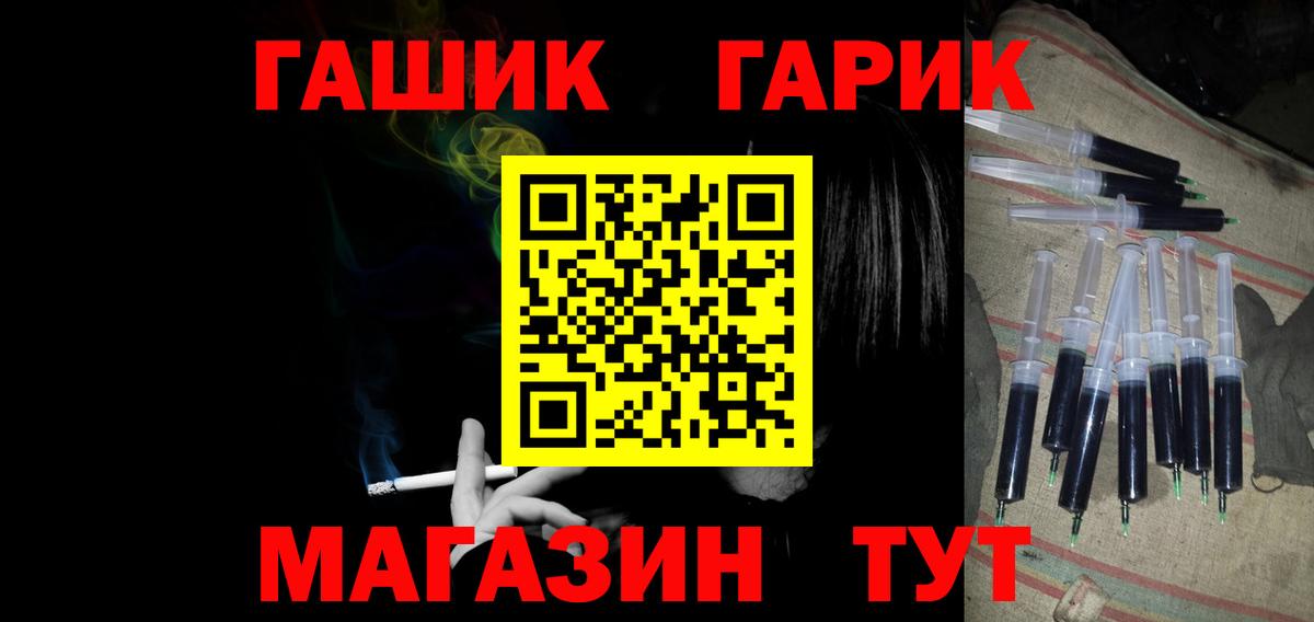 Гашиш Cannabis  Гашиш хэш  Печора  Вход с VPN 