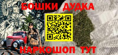 гашиш Бузулук