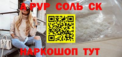 сатива Будённовск