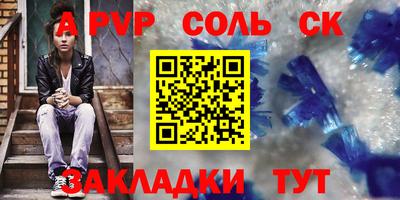 гашиш Бузулук