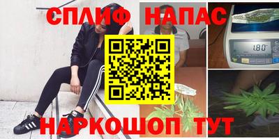 гашиш Бузулук