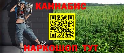 гашиш Бузулук