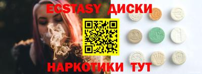 сатива Будённовск