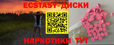 MDMA Premium VHQ Бугуруслан