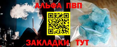 сатива Будённовск