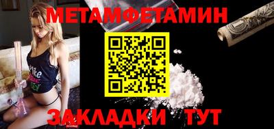 сатива Будённовск