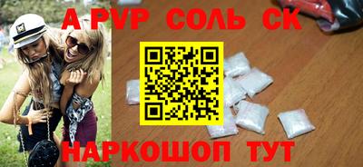 гашиш Бузулук