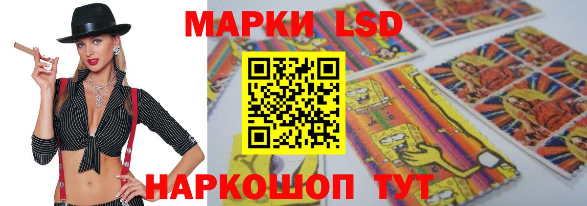 LSD-25 экстази ecstasy Печора