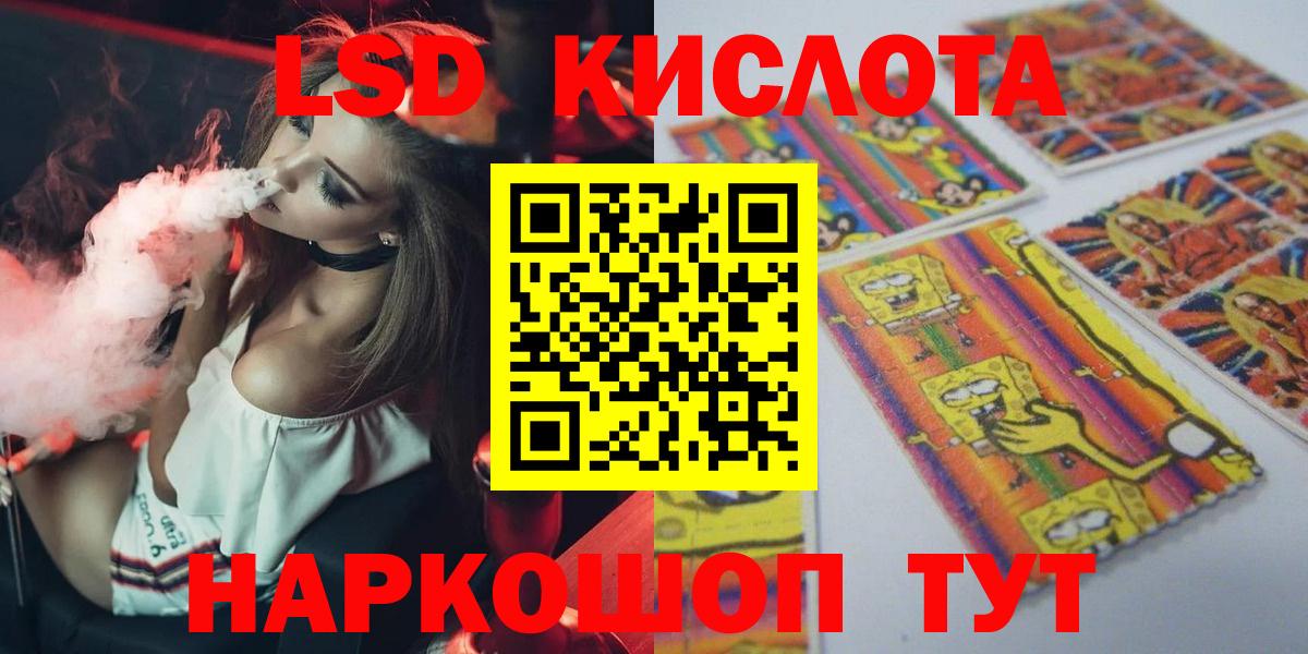 Лсд 25 экстази кислота  Вход с VPN  Лсд 25 экстази ecstasy  Печора 