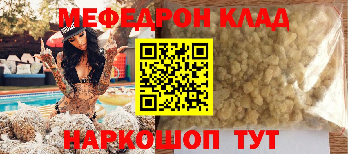 Меф   МАРИХУАНА  Печора  КОКАИН  ГАШИШ  Вход с VPN 