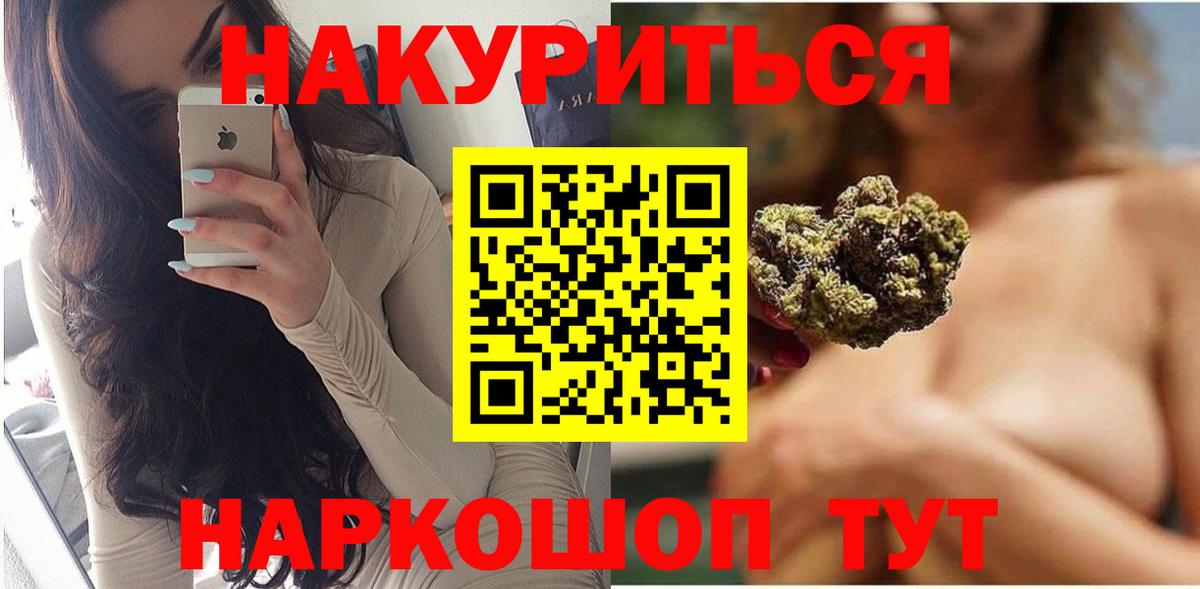 Печора  Бошки марихуана AK-47  МАРИХУАНА ГИДРОПОН  Бошки марихуана ГИДРОПОН  Вход с VPN 