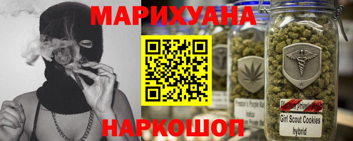 МАРИХУАНА Ganja Печора
